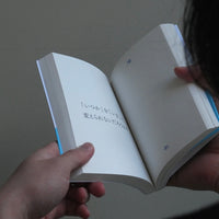 【予約注文|11月下旬発送】「FORTUNE BOOK 心のままに思い書く120の言葉」ギフトセット <限定50セット>