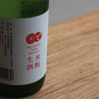奈良・美吉野醸造|花巴 あらばしり 水酛