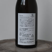 ANTELOPE|Epices チョコレートのミード