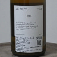 Sam Vinciullo|Sauvignon Blanc Block 4 2022