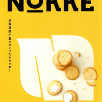 坂ビスケット|NOKKE