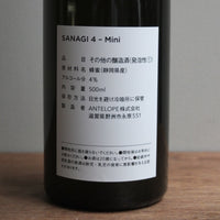 ANTELOPE｜SANAGI 4 - Mini