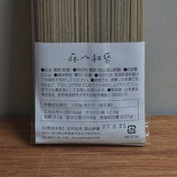 蒜山耕藝｜蒜山十割蕎麦