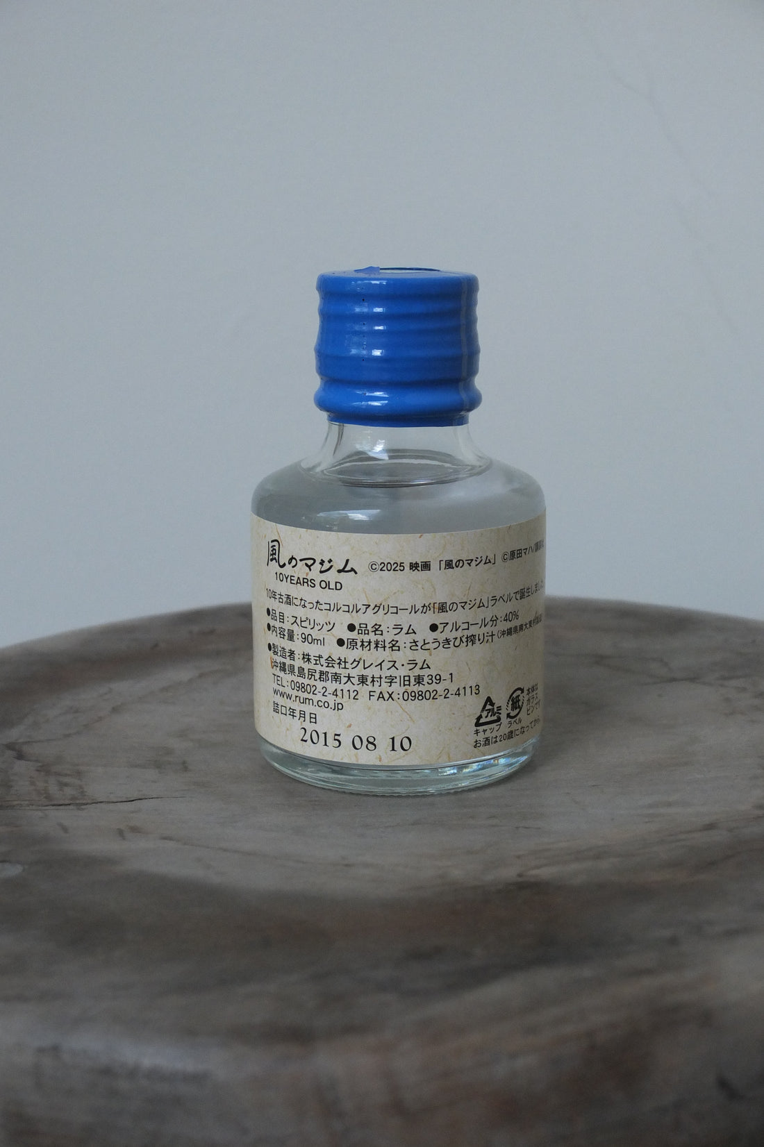 grace rum グレイスラム｜CORCORアグリコール & CORCOR 10年古酒セット