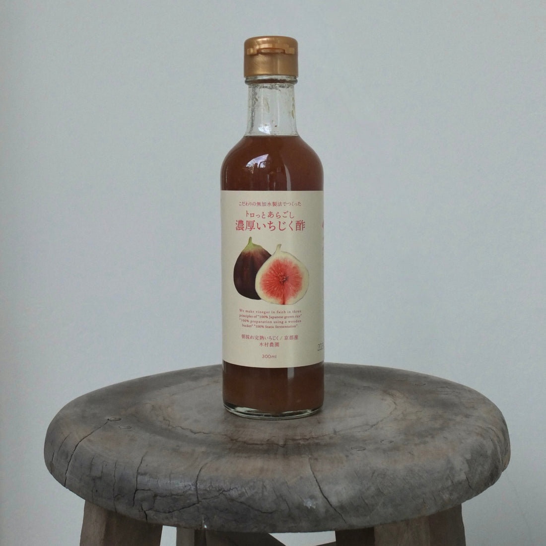 中野酢｜トロっとあらごし 濃厚いちじく酢300ml
