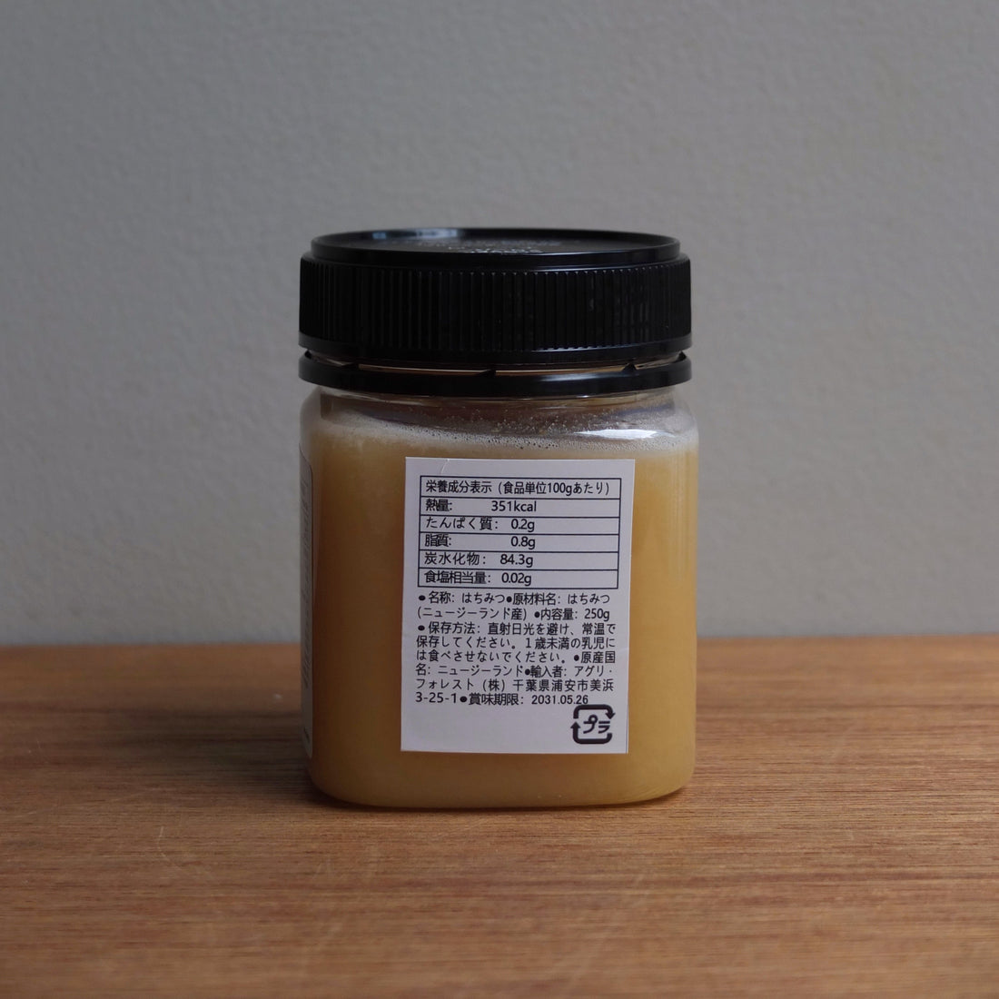 WAITEMATA honey ｜クローバー（250g）はちみつ