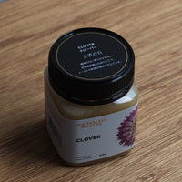 WAITEMATA honey ｜クローバー（250g）はちみつ