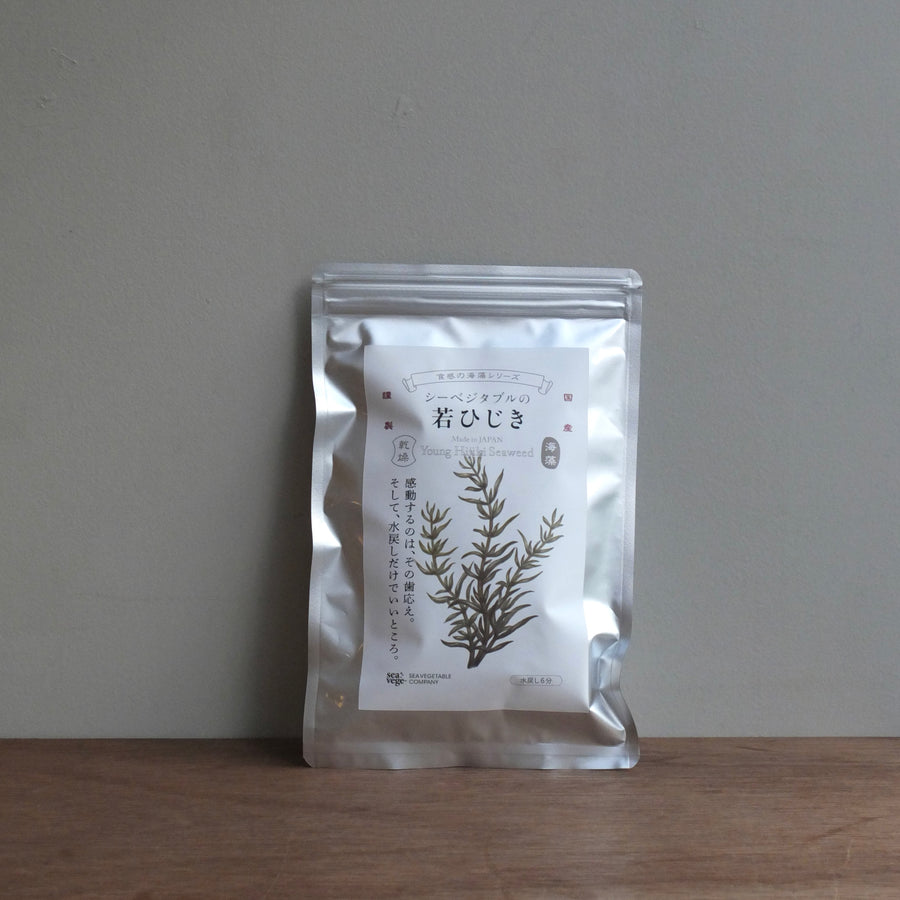 シーベジタブル | 乾燥 若ひじき