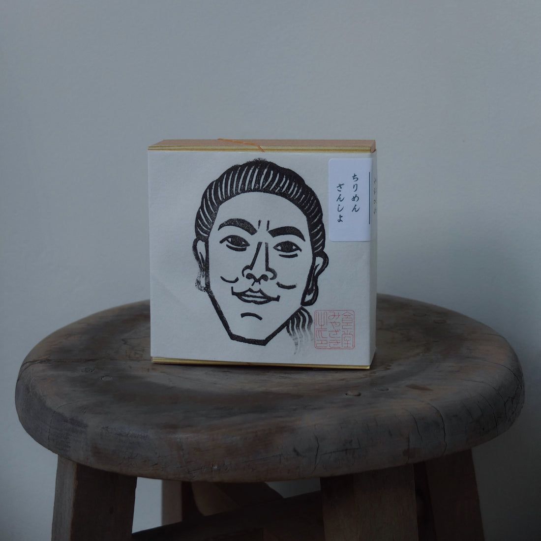 食堂みやざき｜ちりめん山椒