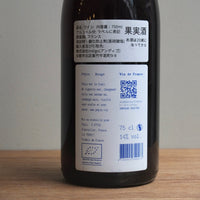 Pépin｜Pépin Rouge No.17