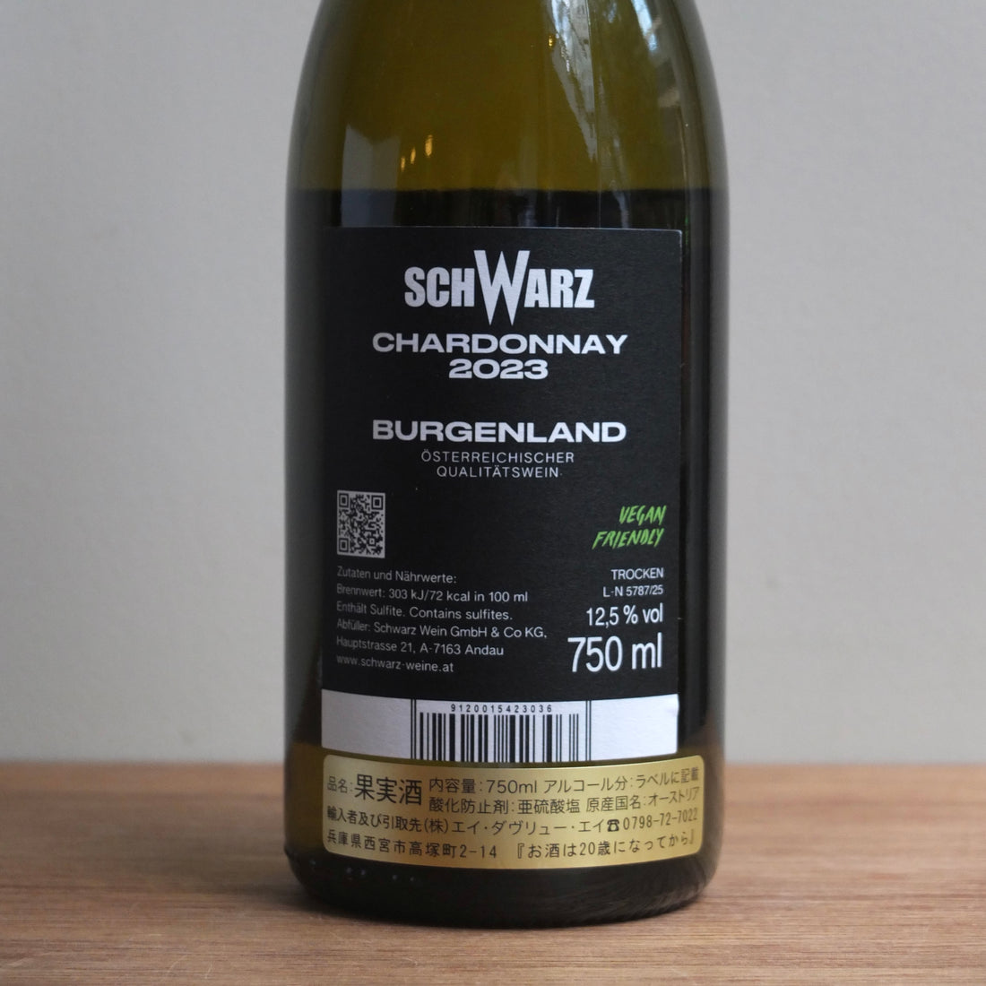 Schwarz｜The Butcher CHARDONNAY 2023