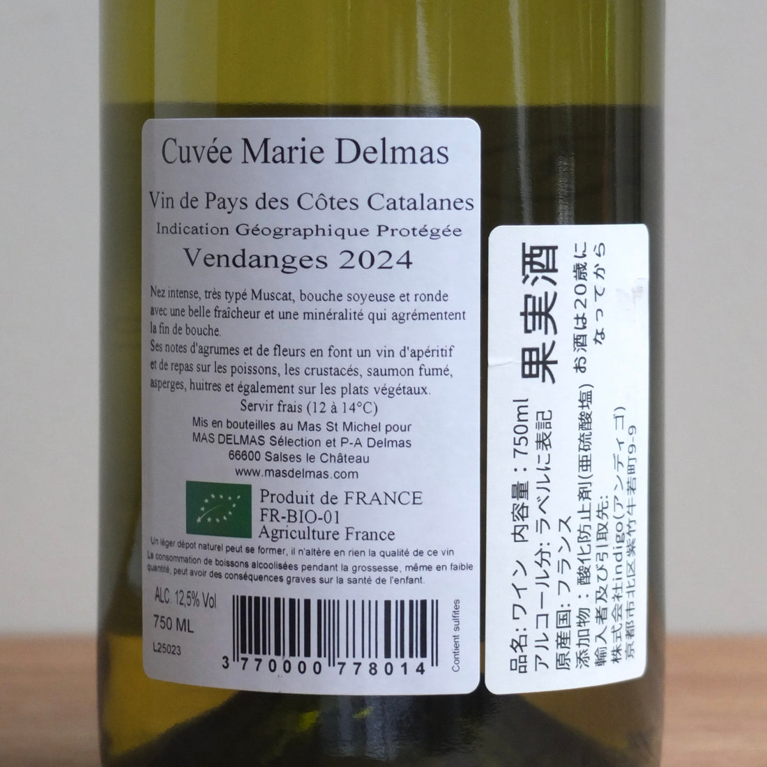 Mas Delmas｜Muscat sec 2024