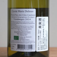 Mas Delmas｜Muscat sec 2024