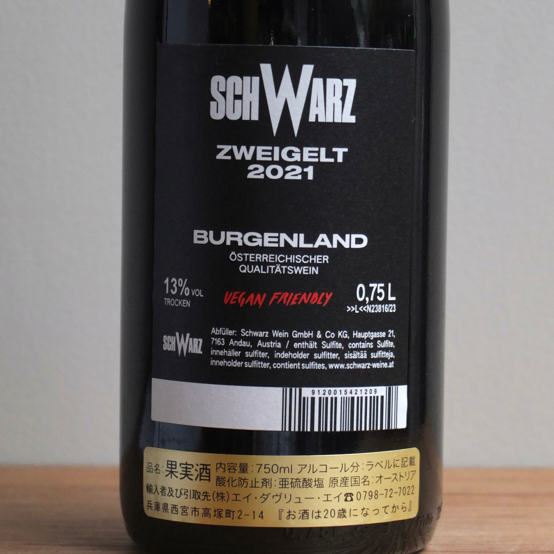 Schwarz｜The Butcher Zweigelt 2021