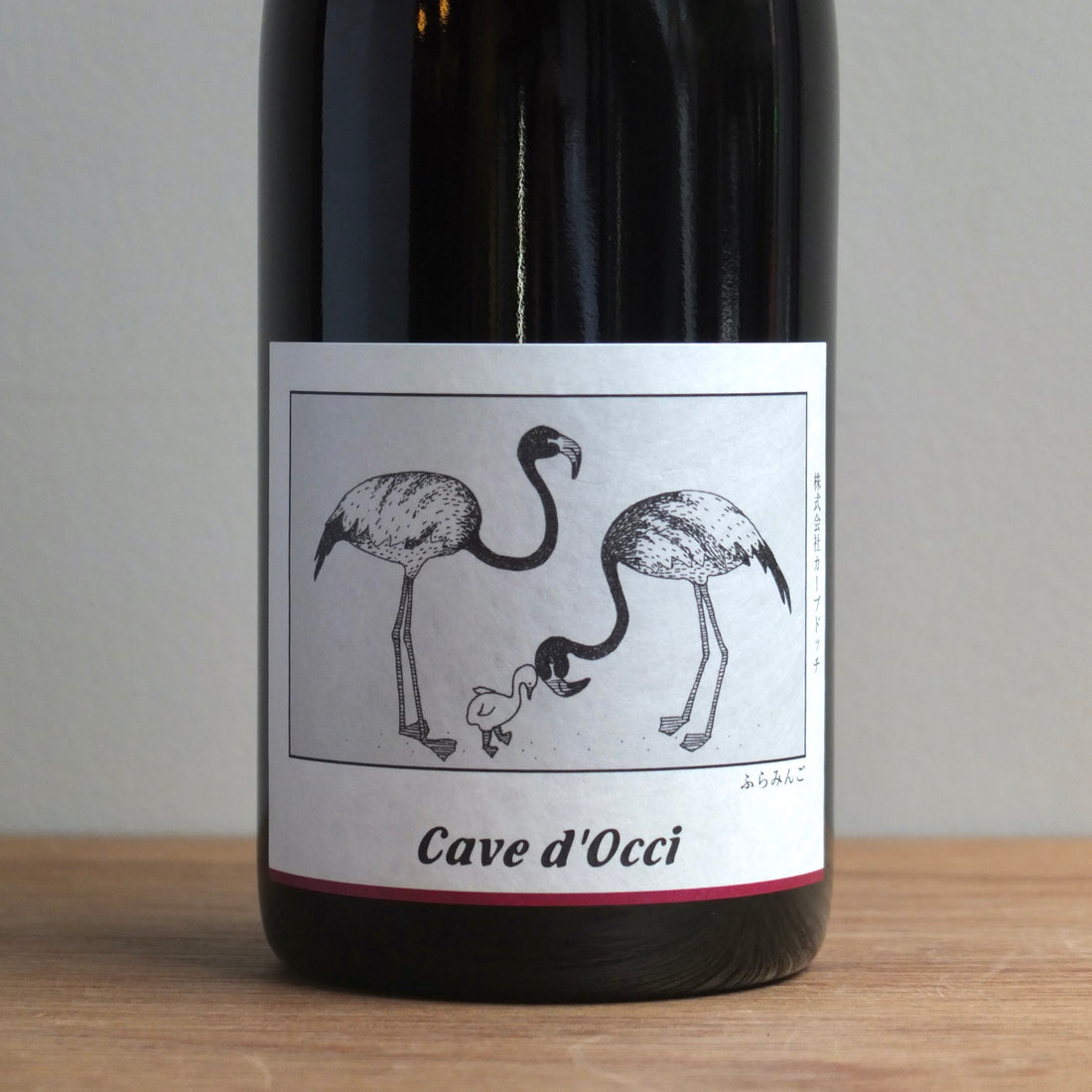 カーブドッチ｜2024 ふらみんご（ピノ・ノワール）