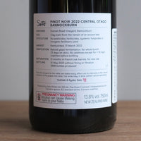 Sato Wines｜Sato Pinot Noir Bannockburn 2022