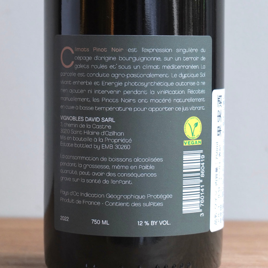 Vignobles David｜Les Climats Pinot Noir  2022