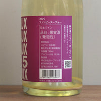 カーブドッチ｜ファンピーヌーヴォー 2025