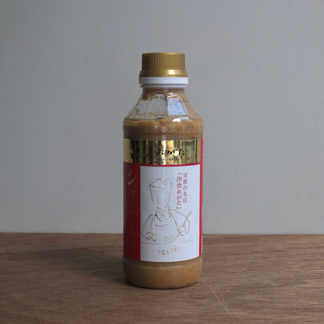 嵯峨野匠庵｜洋食おがた　シェフのごまだれ