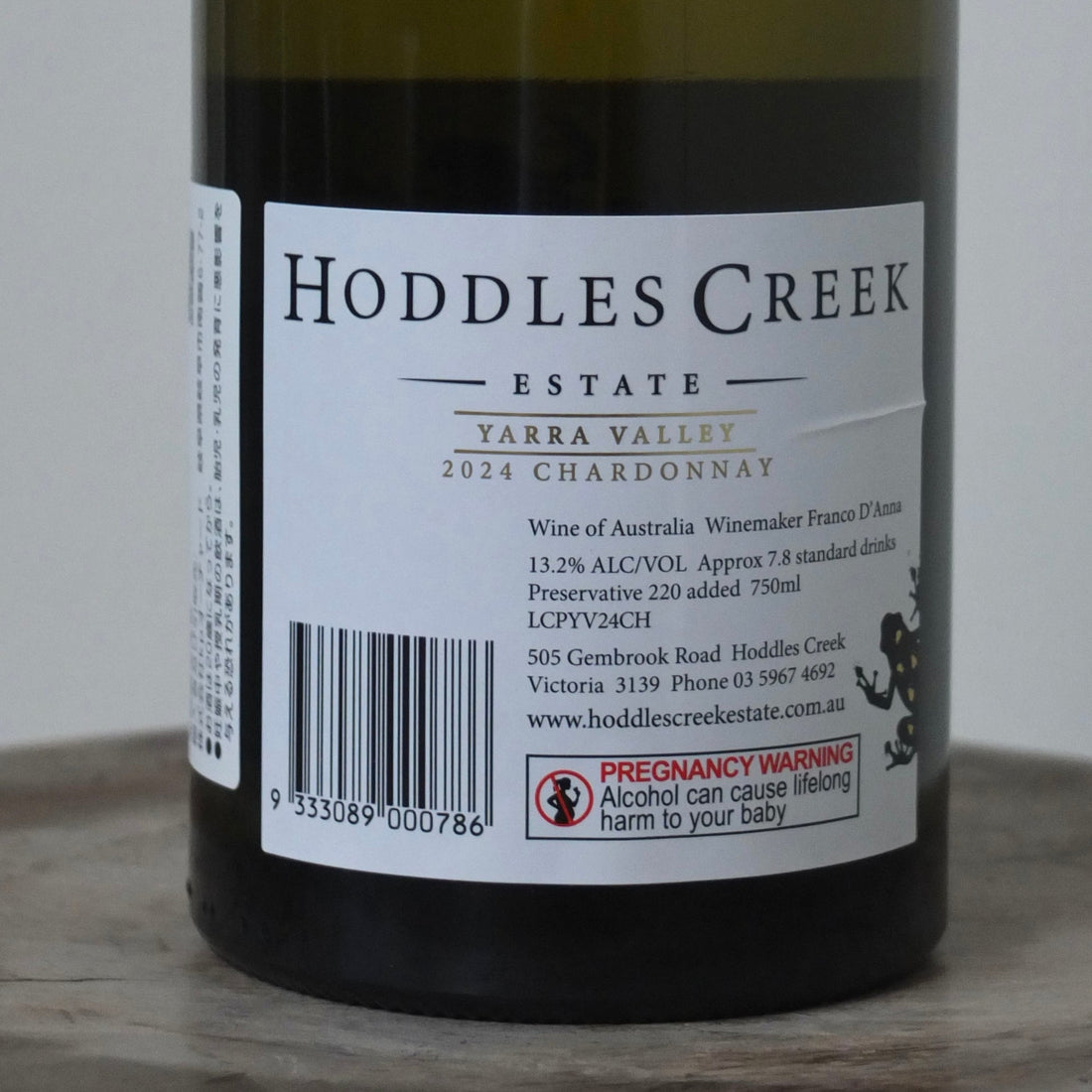 HODDLES CREEK ESTATE｜YARRA VALLEY CHARDONNAY 2024