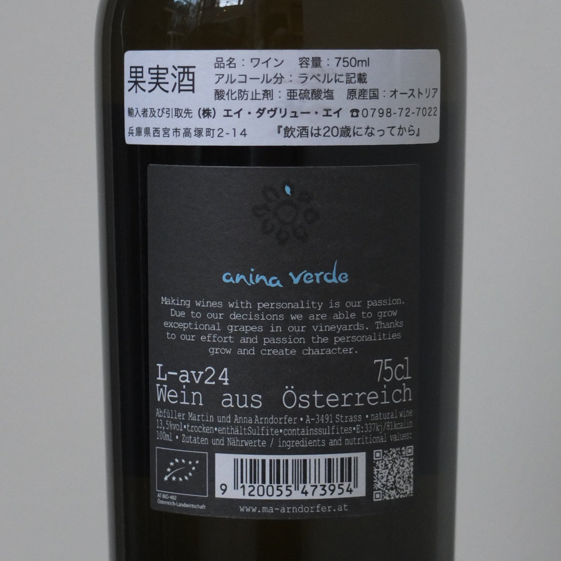 M&A Arndorfer｜anina verde 2024