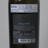 M&A Arndorfer｜anina verde 2024